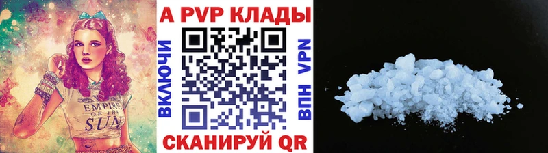 наркота  Александровск  Альфа ПВП крисы CK 
