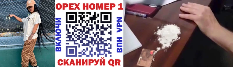 Кокаин 98% Александровск