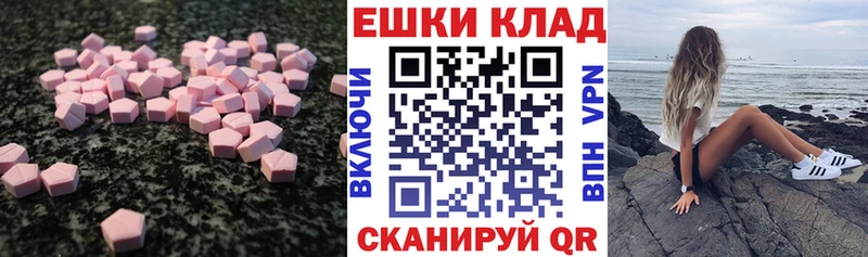 KRAKEN   Александровск  Экстази 99% 