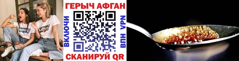 blacksprut ONION  Александровск  Героин Афган 