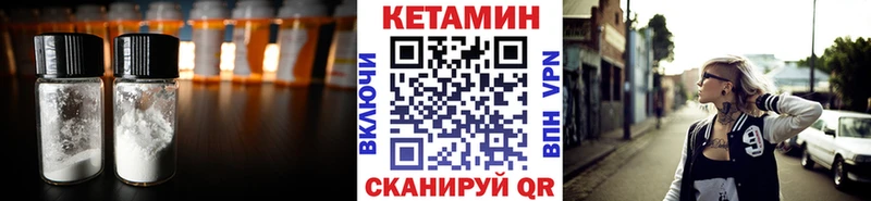 кракен рабочий сайт  Александровск  Кетамин ketamine 
