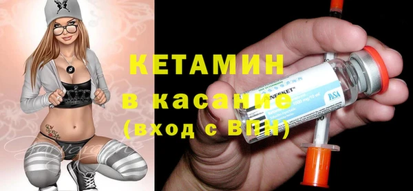 экстази Пересвет