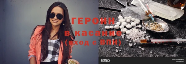 мяу мяу кристалл Пестово