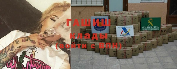 первитин Абдулино