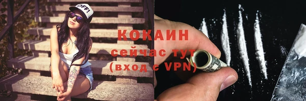 первитин Абдулино