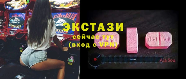 экстази Пересвет