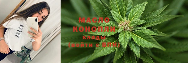мяу мяу кристалл Пестово