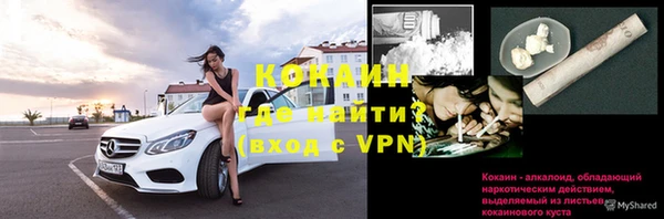 первитин Абдулино