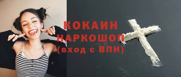 соль курить ск Абинск