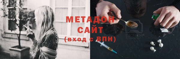 мяу мяу кристалл Пестово