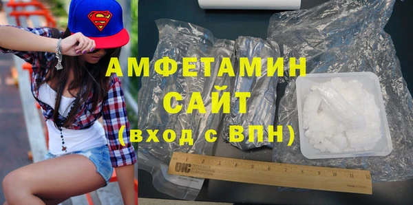 кристаллы Покров