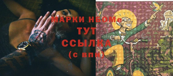 альфа пвп Покровск