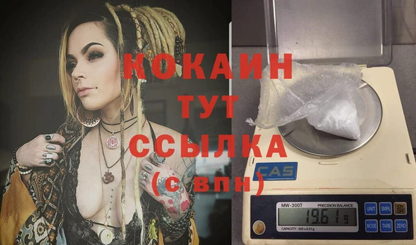 первитин Абдулино