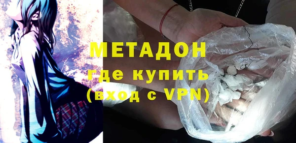 мяу мяу кристалл Пестово