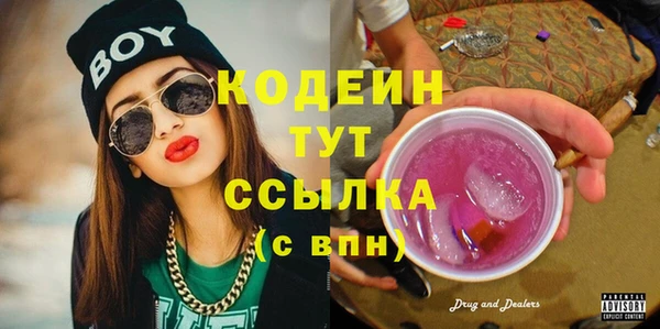 первитин Абдулино