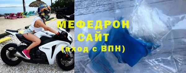 меф VHQ Абаза