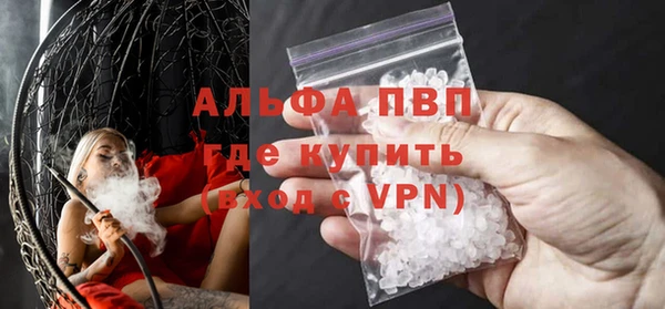 первитин Абдулино