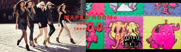 мяу мяу кристалл Пестово