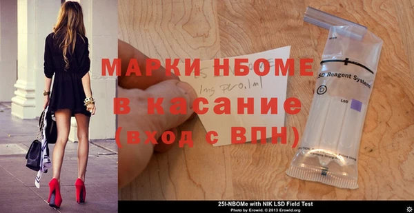прущие крисы Переславль-Залесский