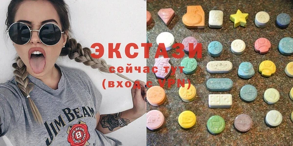 соль курить ск Абинск