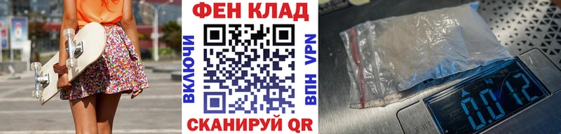 omg ТОР  Александровск  МЕТАМФЕТАМИН Декстрометамфетамин 99.9%  продажа наркотиков 