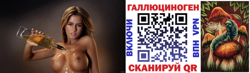 Псилоцибиновые грибы прущие грибы  Александровск 